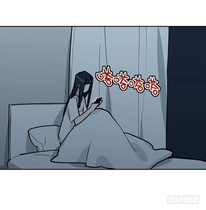 《我的反派女友》欢迎你们绑架我 第50页