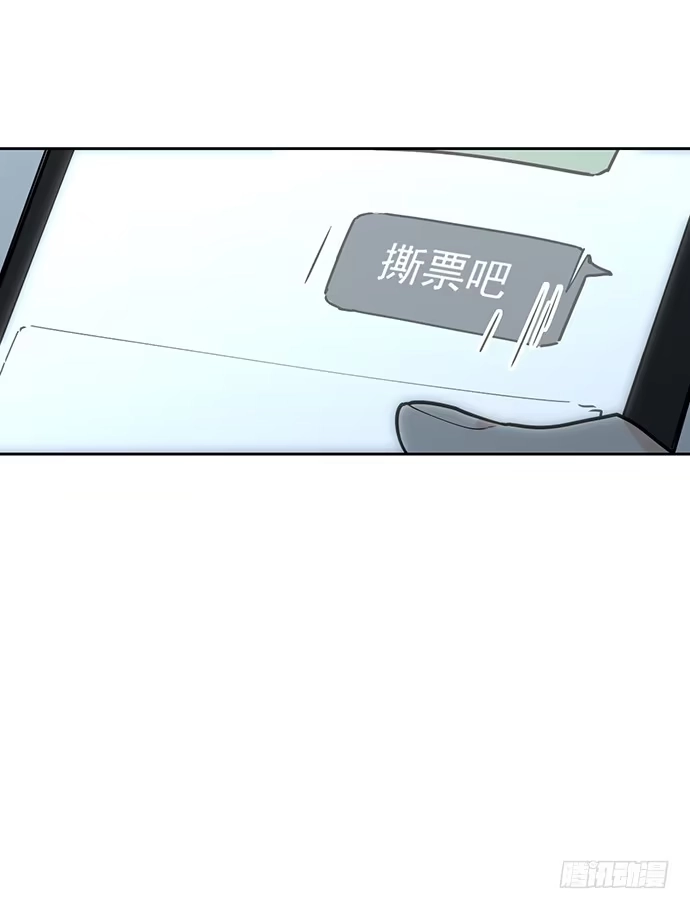 《我的反派女友》欢迎你们绑架我 第51页