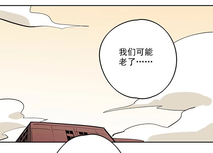 《我的反派女友》欢迎你们绑架我 第45页