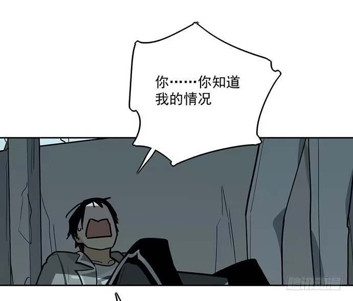 《我的反派女友》这次怕是真的要死 第22页