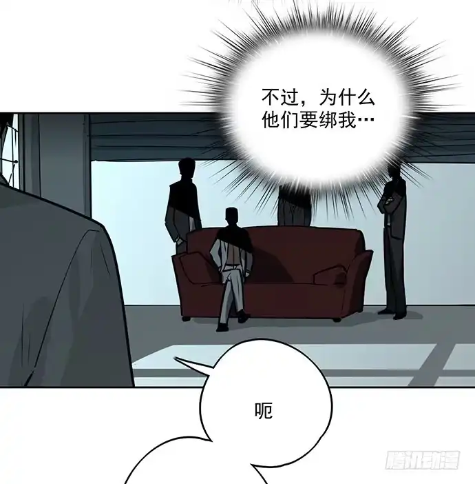 《我的反派女友》这次怕是真的要死 第6页