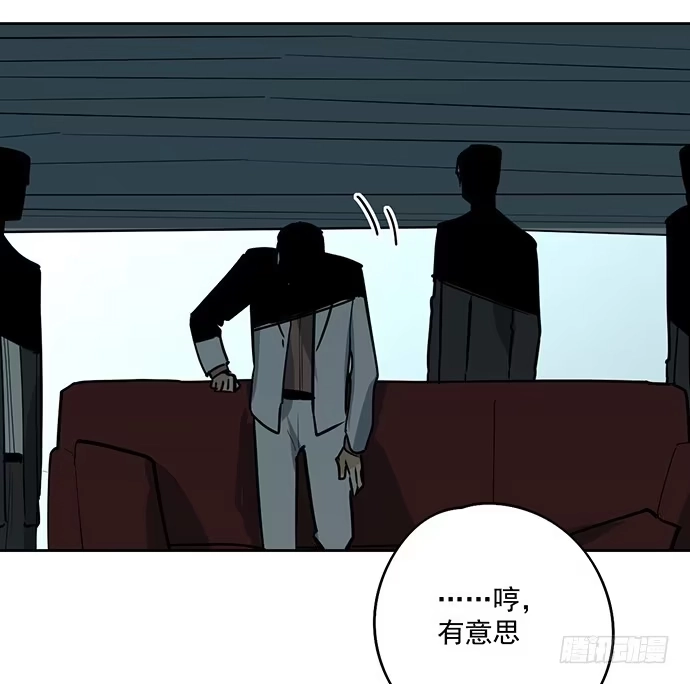 《我的反派女友》这次怕是真的要死 第13页