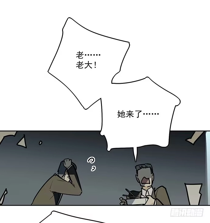 《我的反派女友》这次怕是真的要死 第51页