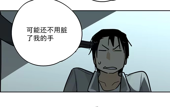 《我的反派女友》这次怕是真的要死 第37页
