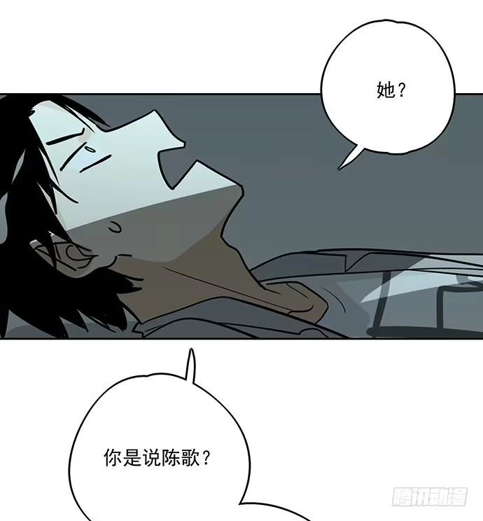 《我的反派女友》这次怕是真的要死 第28页