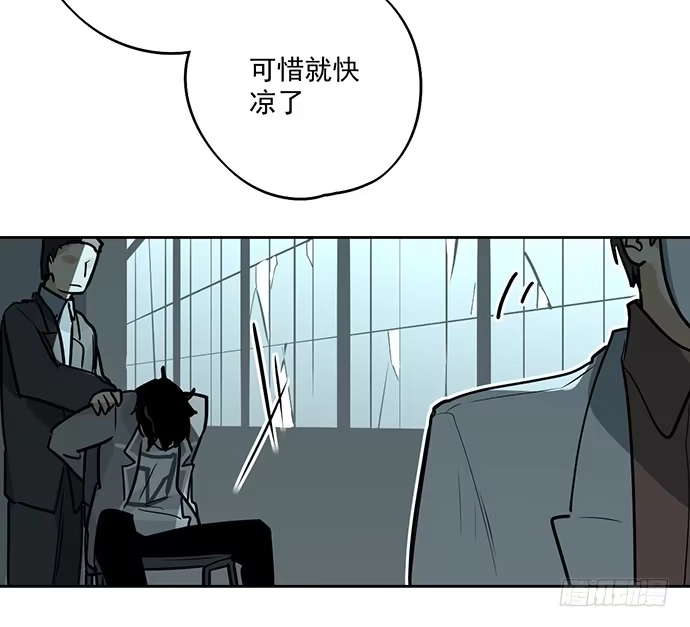《我的反派女友》这次怕是真的要死 第31页