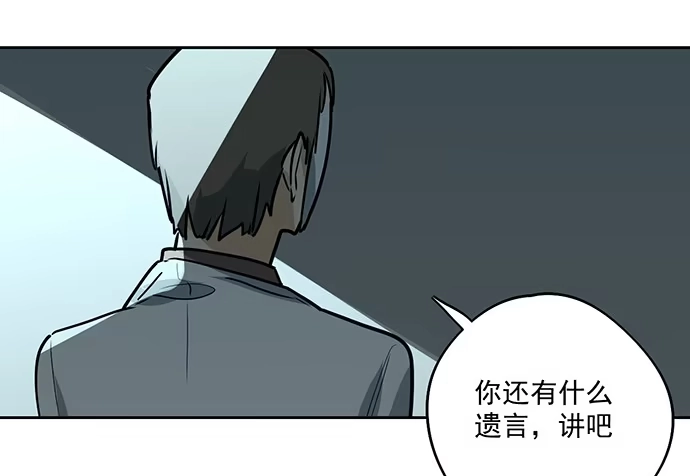 《我的反派女友》这次怕是真的要死 第34页