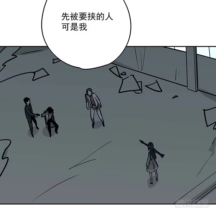 《我的反派女友》你不该跟我扯上关系 第10页