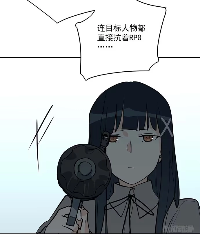 《我的反派女友》你不该跟我扯上关系 第6页