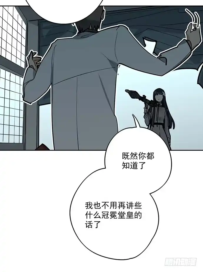 《我的反派女友》你不该跟我扯上关系 第15页