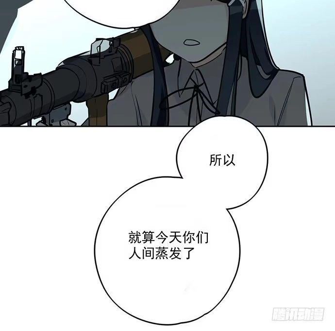 《我的反派女友》你不该跟我扯上关系 第22页