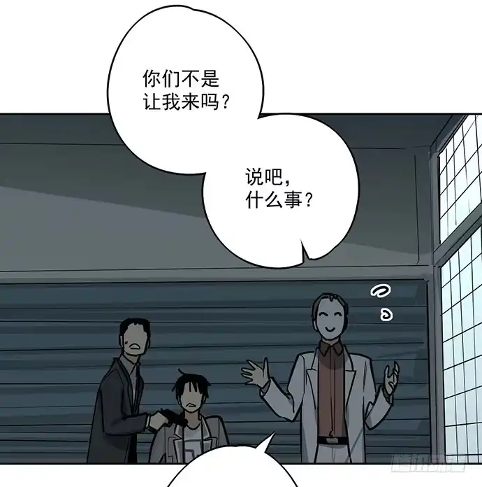 《我的反派女友》你不该跟我扯上关系 第7页
