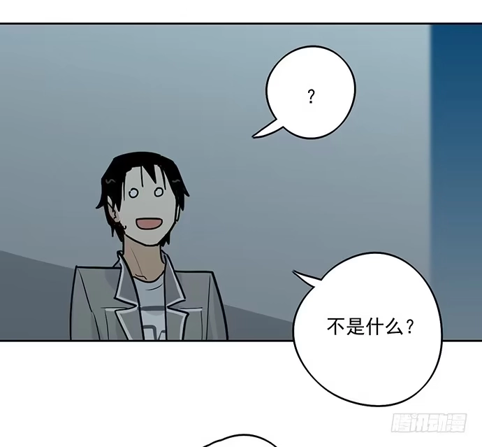 《我的反派女友》决裂 第24页