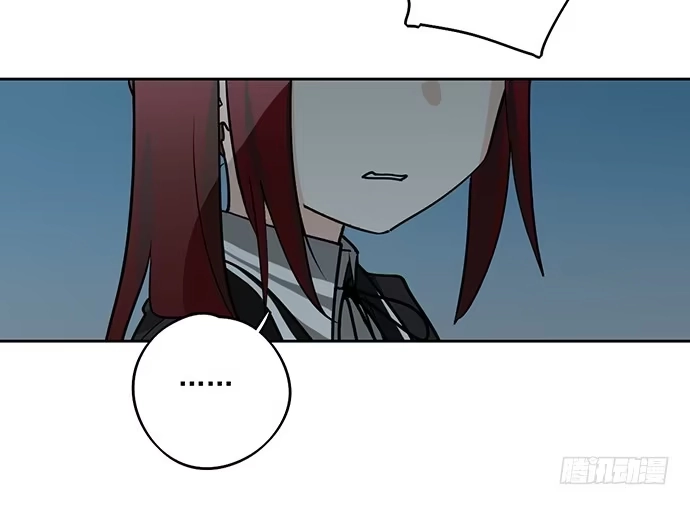 《我的反派女友》决裂 第23页