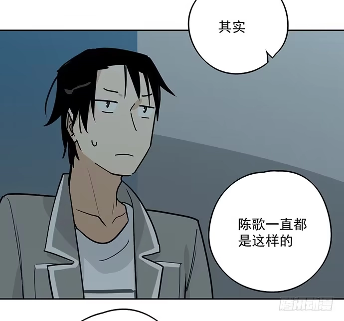 《我的反派女友》决裂 第15页