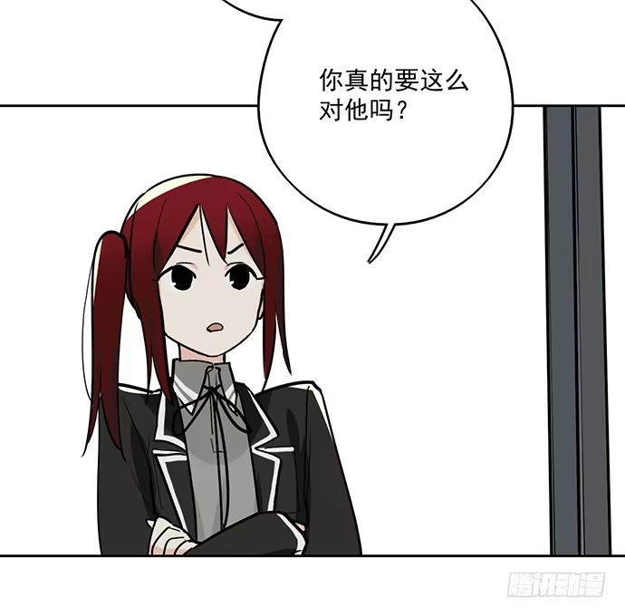 《我的反派女友》决裂 第43页
