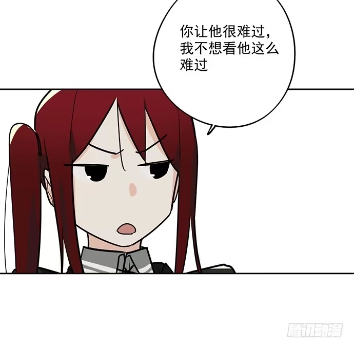 《我的反派女友》决裂 第45页