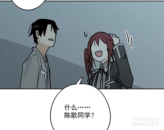 《我的反派女友》决裂 第10页