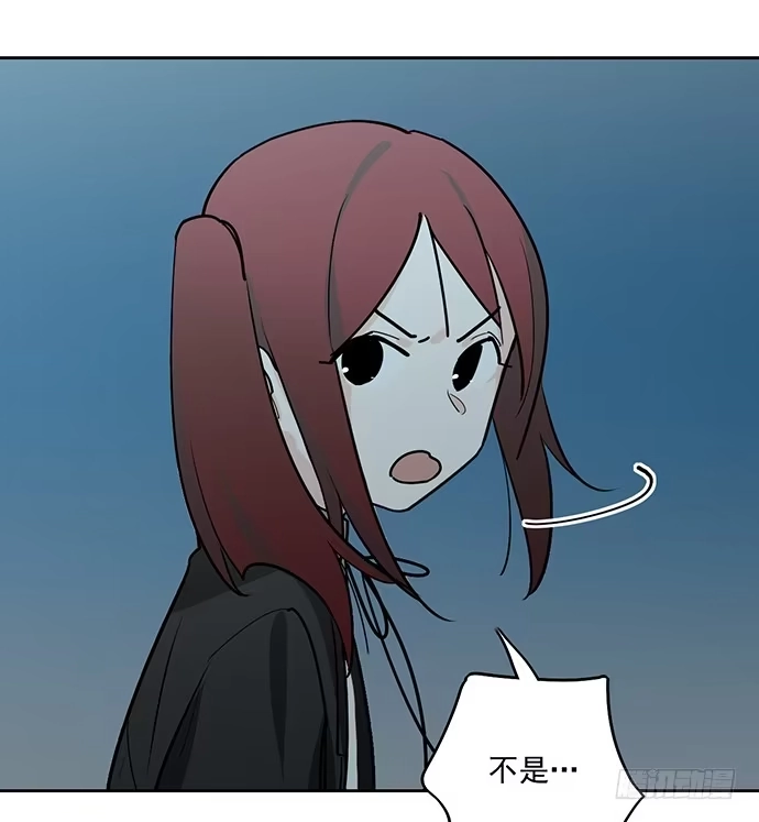 《我的反派女友》决裂 第22页