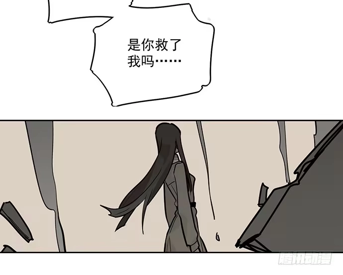 《我的反派女友》决裂 第6页