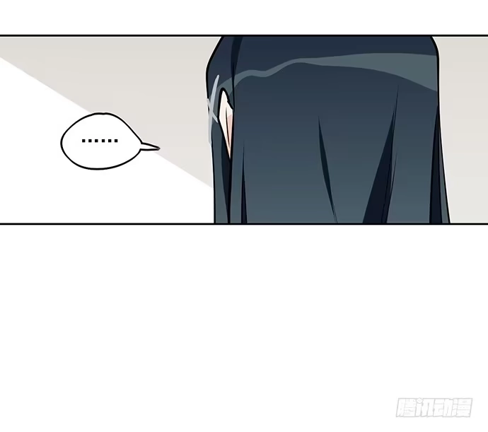 《我的反派女友》隔离的心 第29页