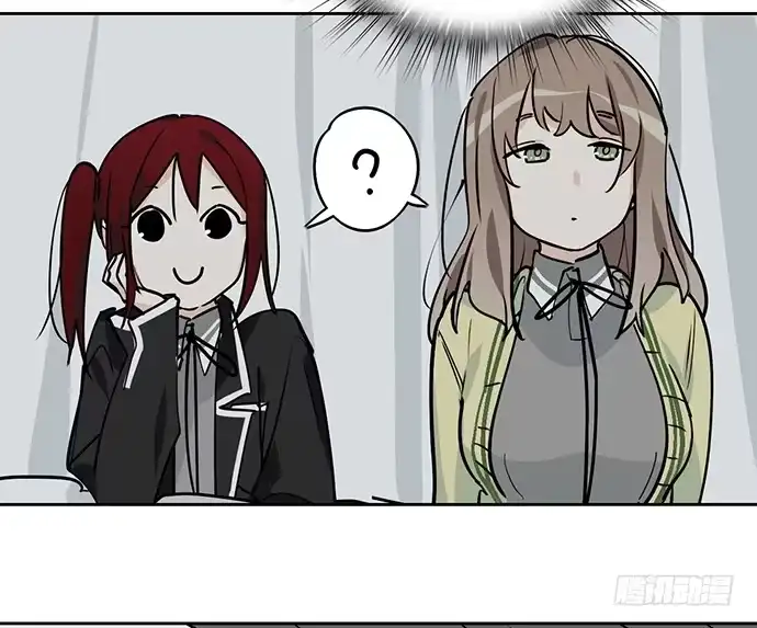 《我的反派女友》隔离的心 第6页