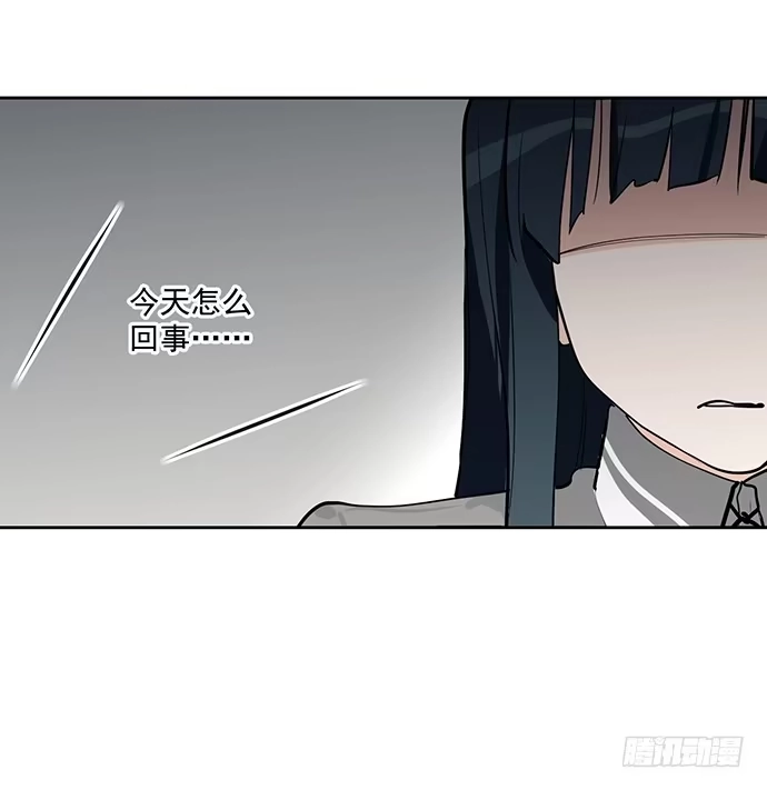 《我的反派女友》隔离的心 第37页