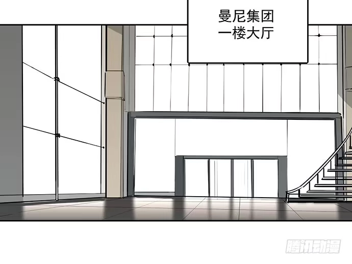 《我的反派女友》离家出走 第28页