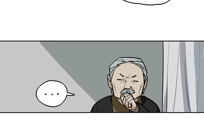 《我的反派女友》离家出走 第16页