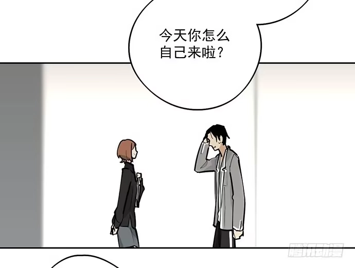 《我的反派女友》离家出走 第30页