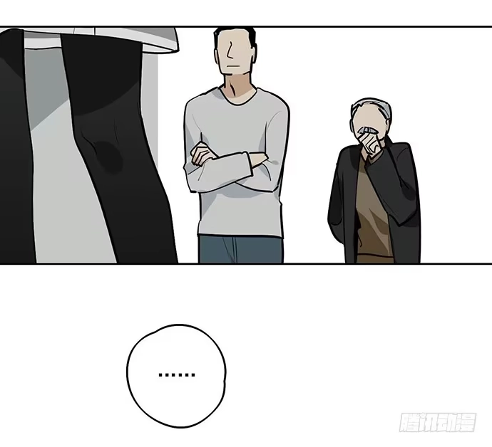 《我的反派女友》离家出走 第20页