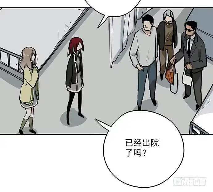 《我的反派女友》离家出走 第12页