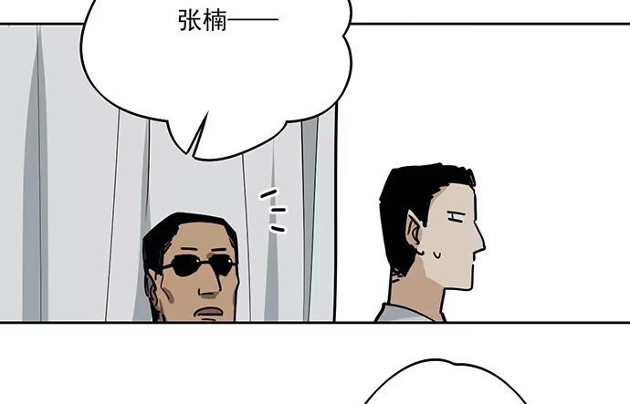 《我的反派女友》离家出走 第10页