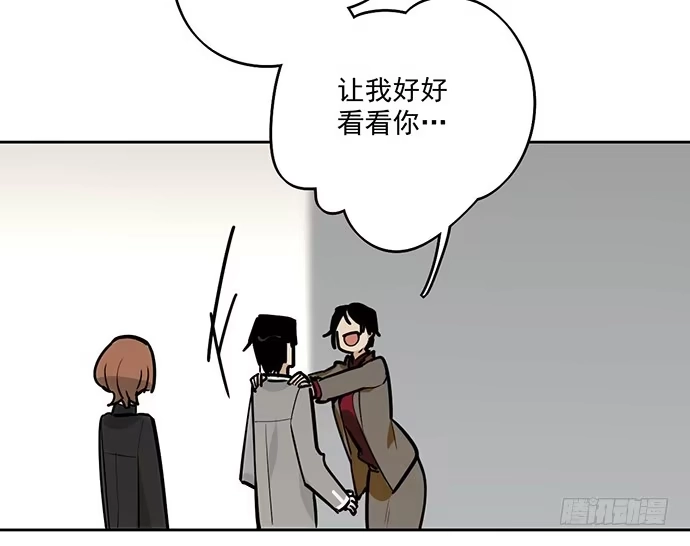 《我的反派女友》离家出走 第36页