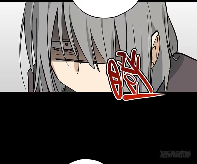 《我的反派女友》童年梦魇 第37页