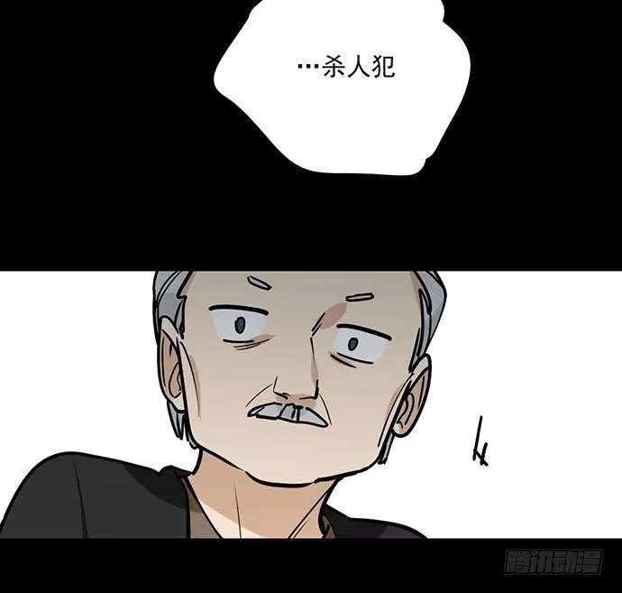 《我的反派女友》我不想做恶魔 第17页