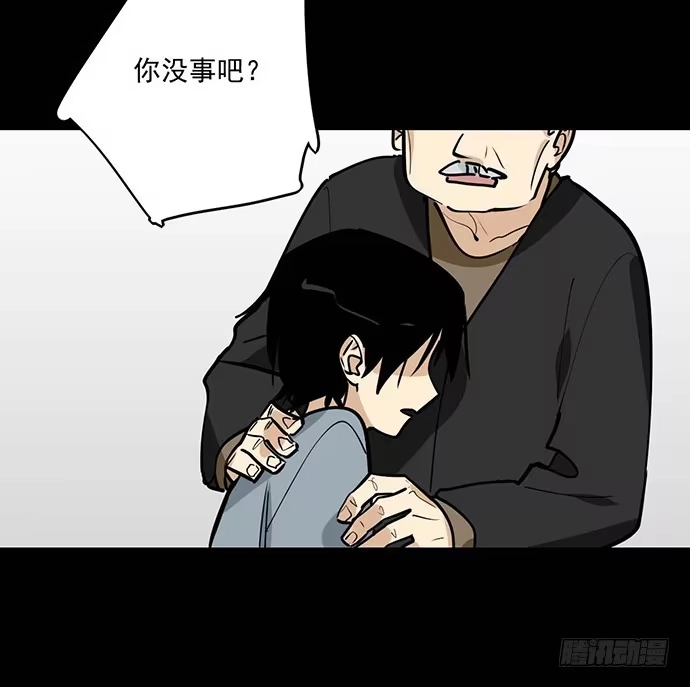 《我的反派女友》我不想做恶魔 第10页
