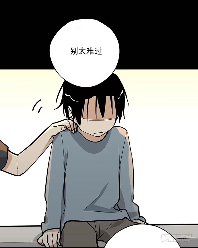 《我的反派女友》我不想做恶魔 第28页