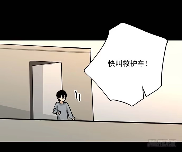 《我的反派女友》我不想做恶魔 第40页