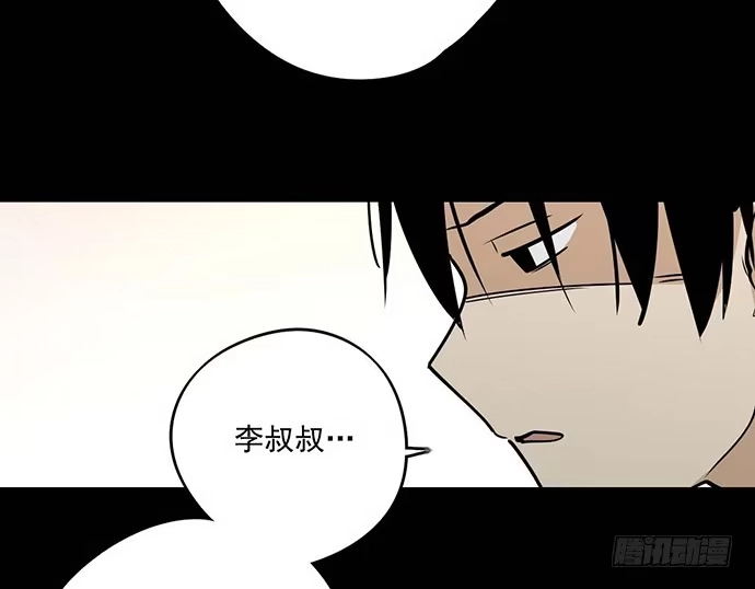 《我的反派女友》我不想做恶魔 第26页