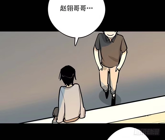 《我的反派女友》我不想做恶魔 第22页