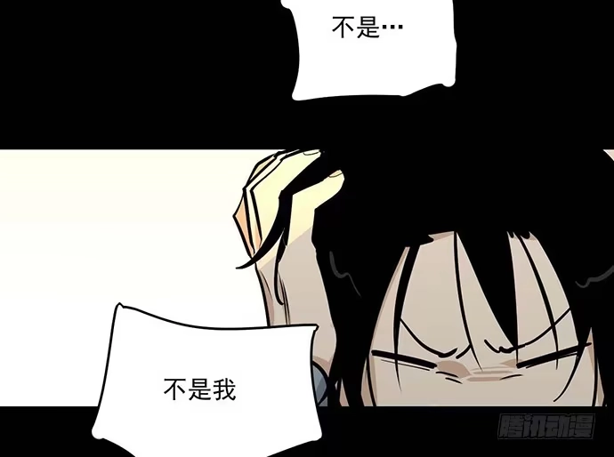 《我的反派女友》回忆终结 第11页