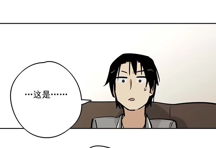 《我的反派女友》回忆终结 第24页