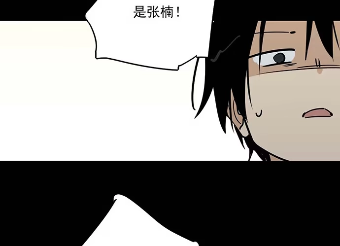 《我的反派女友》回忆终结 第8页