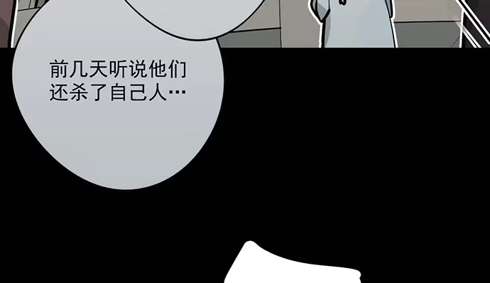 《我的反派女友》回忆终结 第10页