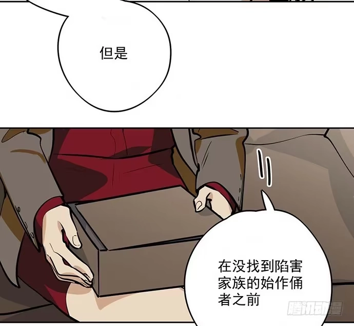 《我的反派女友》回忆终结 第22页
