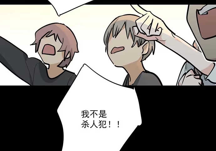 《我的反派女友》回忆终结 第12页