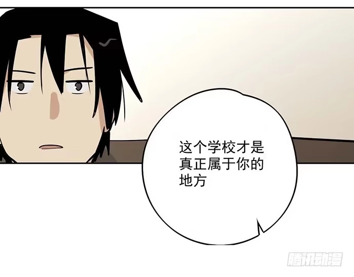 《我的反派女友》回忆终结 第31页