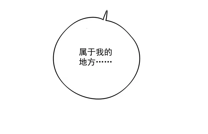 《我的反派女友》回忆终结 第34页