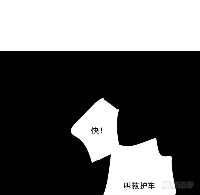 《我的反派女友》回忆终结 第3页